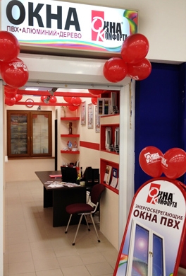 Новый офис партнера VEKA Rus компании "Окна Комфорта"